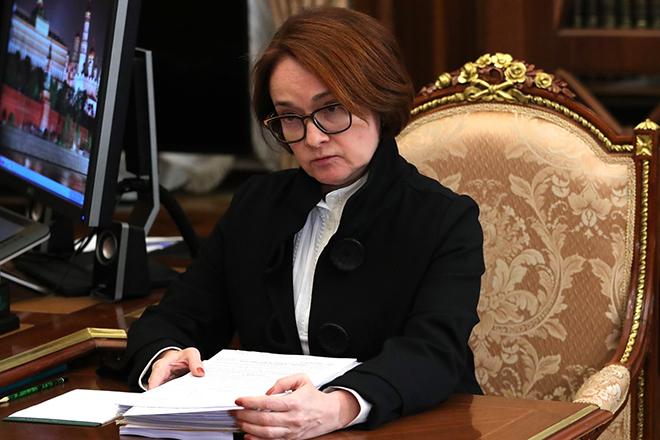 Эльвира Набиуллина