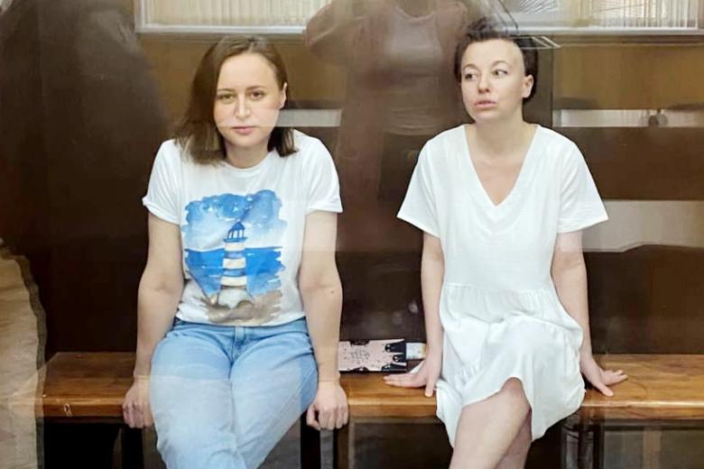 Светлана Петрийчук и Евгения Беркович