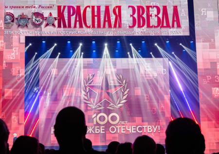 «Хоронили бренды пачками»: Сладков о юбилее «Красной звезды»