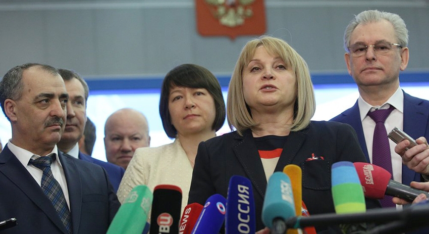 Элла Памфилова