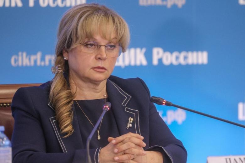 Элла Памфилова