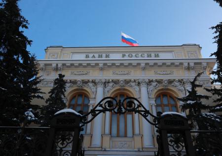 Госдума предложила ЦБ РФ публиковать прогнозы по ключевой ставке