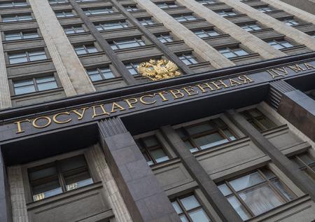 Депутаты захотели удалять ссылки на пиратские сайты из поиска без суда