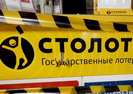 Челябинец выиграл в лотерею почти 42 млн рублей и отдал часть денег теще