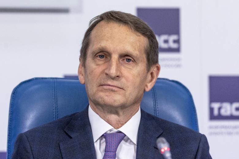 Сергей Нарышкин