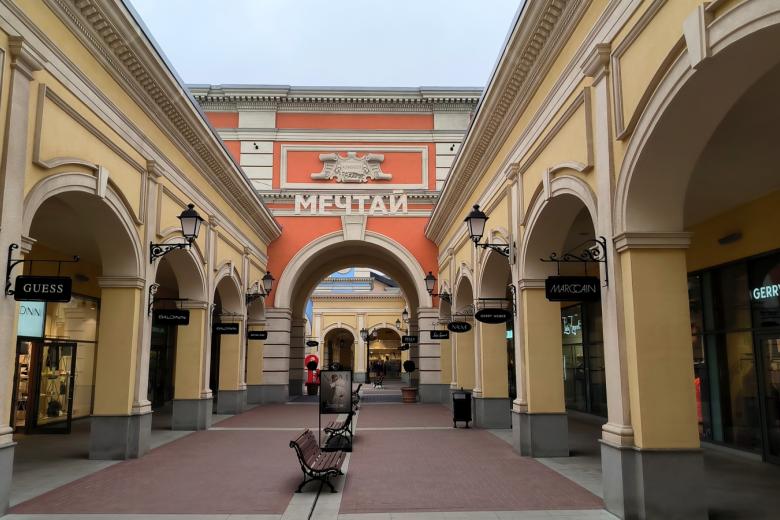 «Outlet Village Пулково»