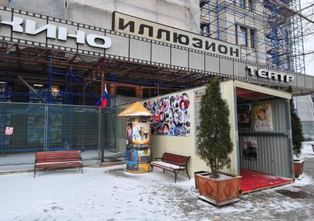 В московском «Иллюзионе» бесплатно покажут мировую киноклассику
