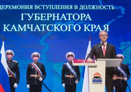 Пять членов правительства Камчатки уходят в отставку
