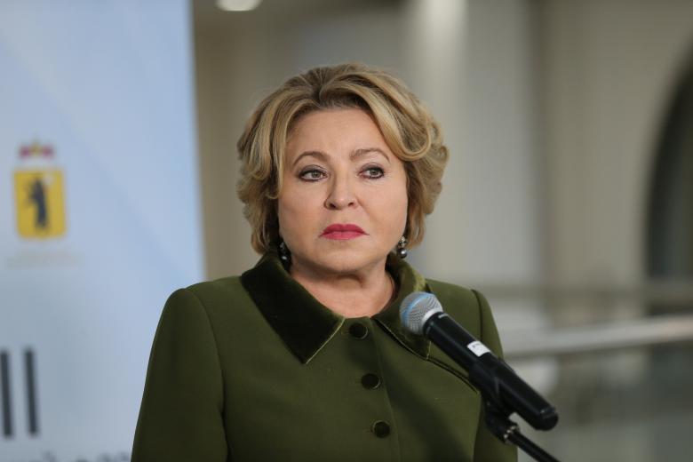 Валентина Матвиенко