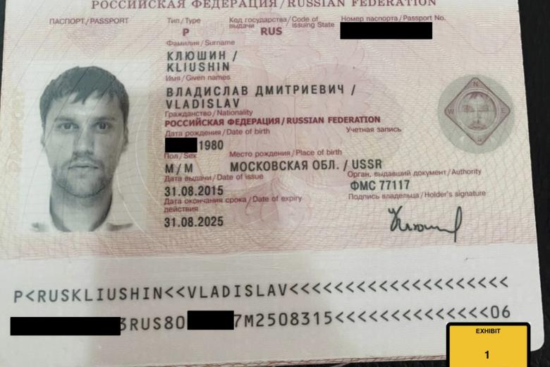 Владислав Клюшин