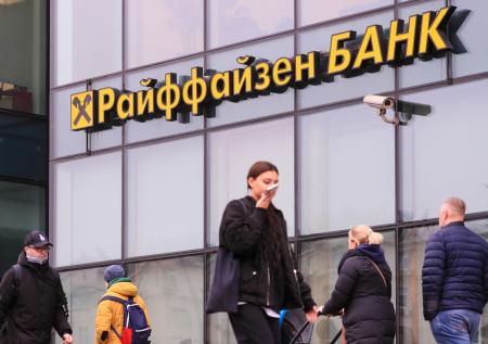 Raiffeisen выяснит, как копии паспортов россиян оказались у окна в Сербии