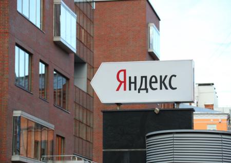 «Яндекс» прокомментировал возможную продажу Сбербанком доли в компании