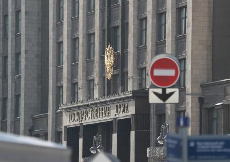 Парламент ЛНР единогласно принял новую конституцию