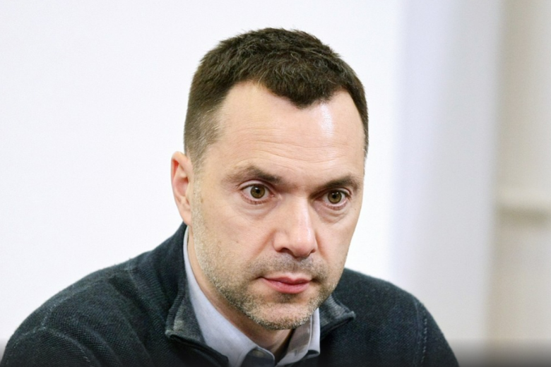 Алексей Арестович