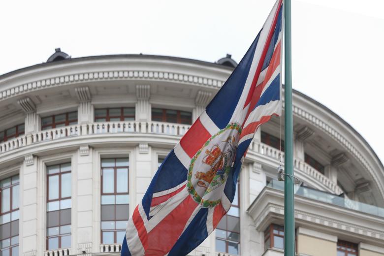 Посольство Великобритании в Москве.