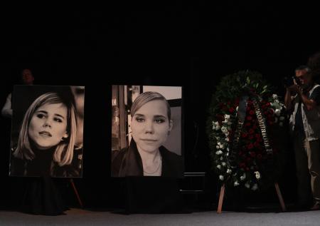 Мотивом убийства Дугиной назвали расследования по Bellingcat и «Азовстали»