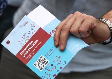Трудовой отвод: как вакцинация изменила отношения работников и нанимателей