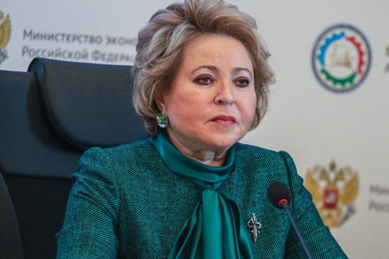 Валентина Матвиенко