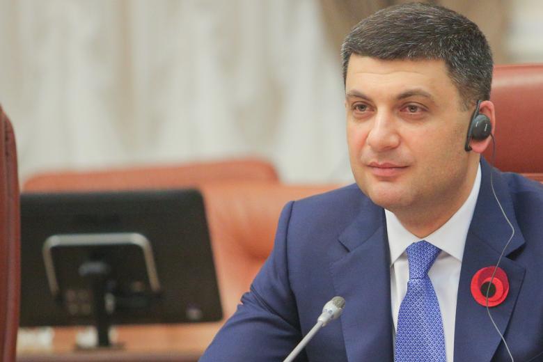 Владимир Гройсман