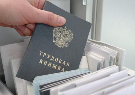 Большинство россиян невнимательно читают трудовой договор