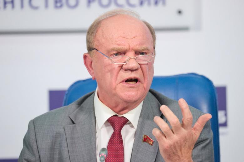 Геннадий Зюганов
