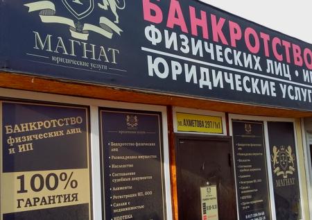 Власти спишут россиянам долги на 1,6 млрд рублей