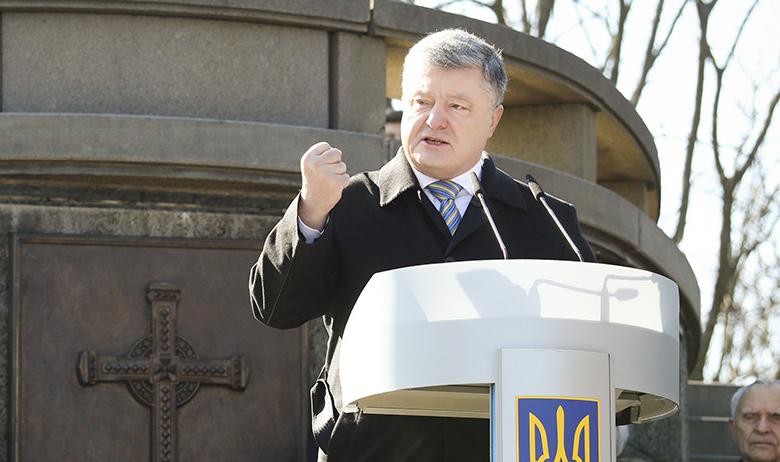 Пётр Порошенко