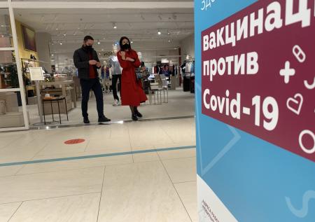 «Ведомости»: власти Москвы могут ввести обязательную вакцинацию от COVID-19