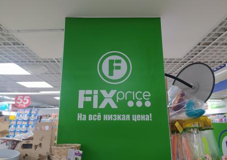 Forbes назвал самую выгодную франшизу в России