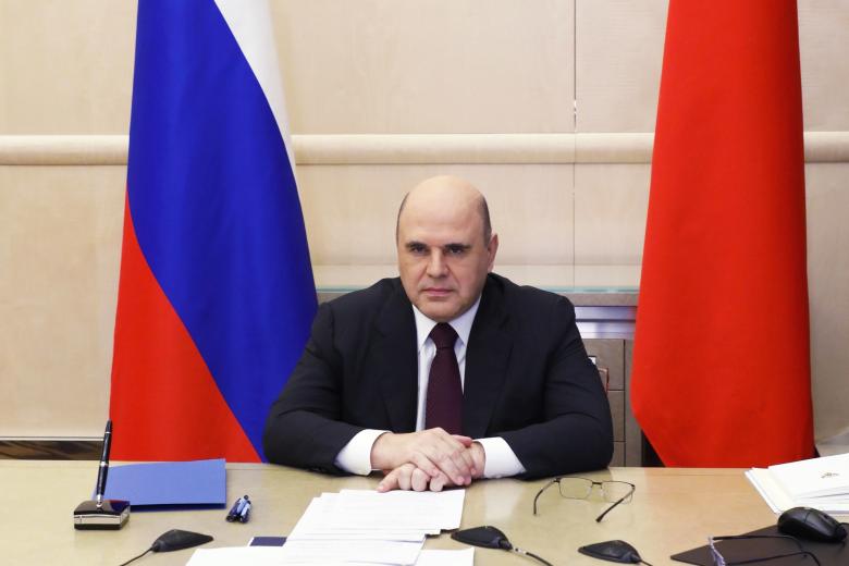 Михаил Мишустин