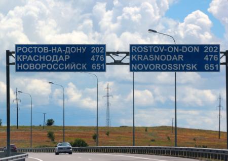 В Воронежской области восстановили движение на трассе М-4 «Дон» 