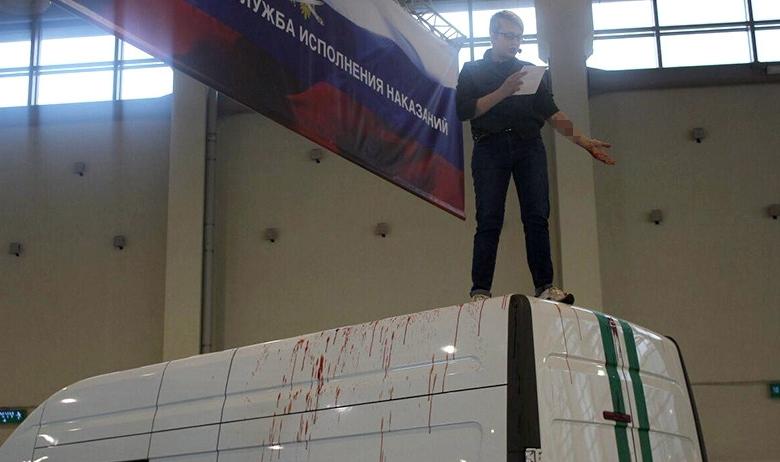 Активистка партии «Другая Россия»