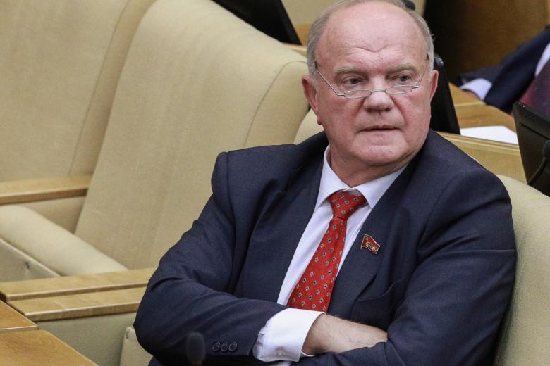 Геннадий Зюганов