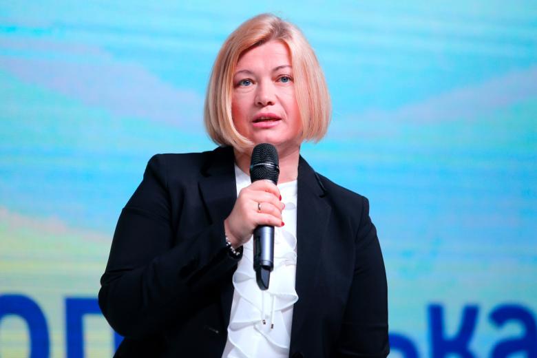 Ирина Геращенко