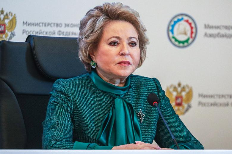 Валентина Матвиенко