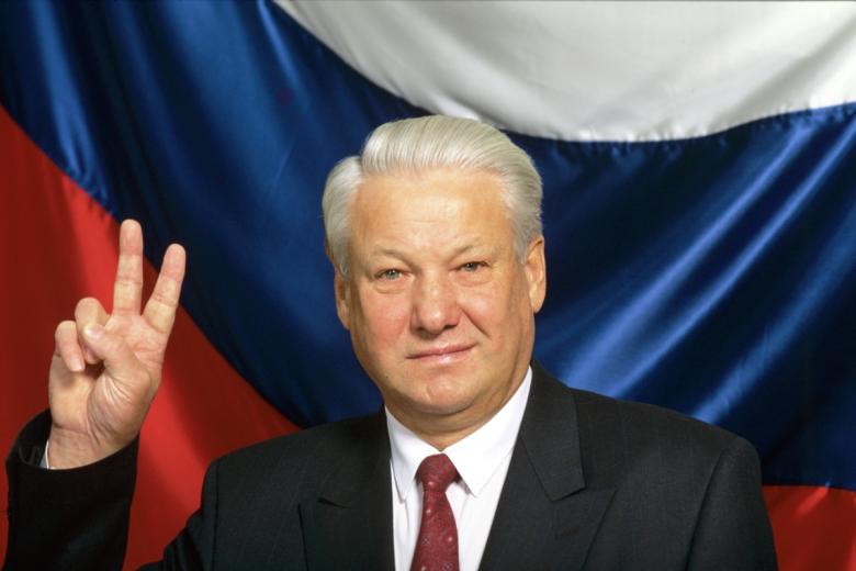 Президент России Борис Николаевич Ельцин