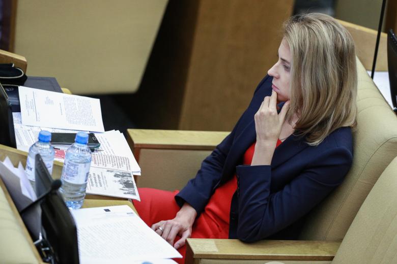 Наталья Поклонская
