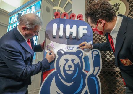 В Москве представили логотип молодёжного ЧМ-2023 по хоккею