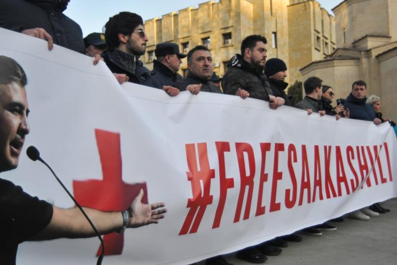 Митинг в поддержку Михаила Саакашвили