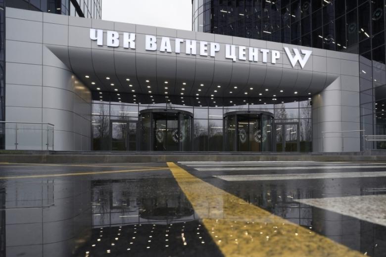 «Вагнер Центр» в Санкт-Петербурге