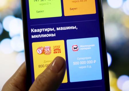 В Тюмени не могли найти победителя лотереи. Кому достался миллиард рублей?