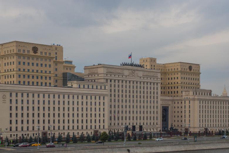 Министерство обороны Российской Федерации