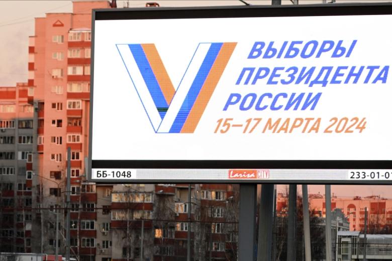 Агитационный предвыборный билборд