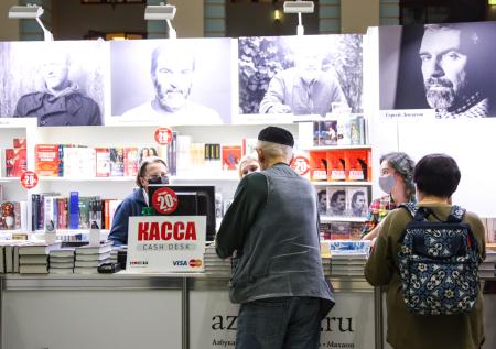 В Госдуме выступили за отмену НДС на книги
