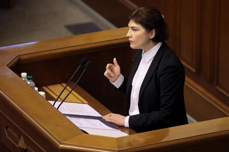 Ирина Венедиктова
