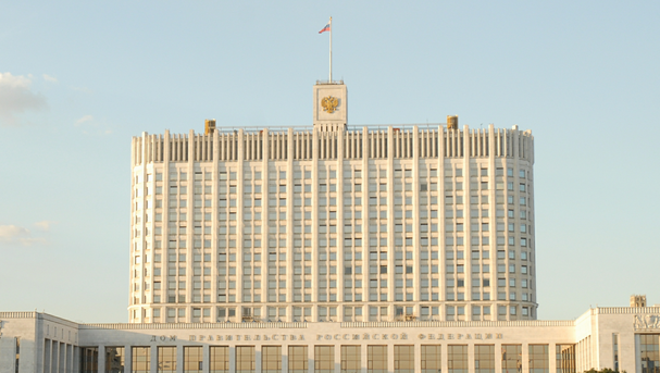 Здание правительства РФ