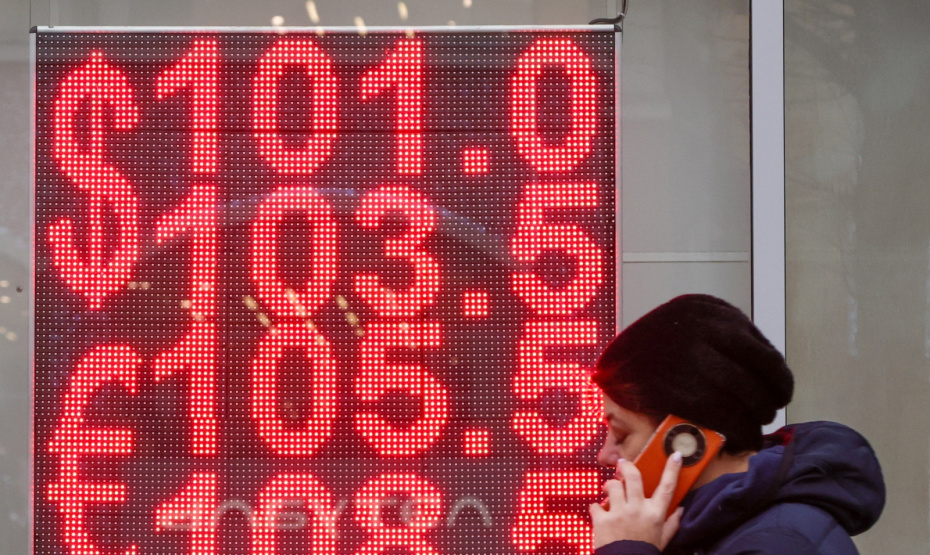 Курс доллара сейчас в РФ: что с евро, юанем, прогноз на январь 2025 года