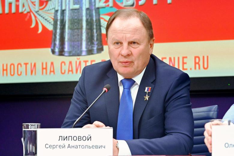 Сергей Липовой