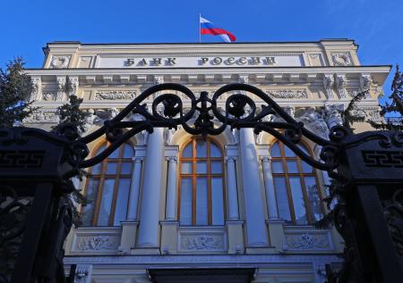 В ЦБ рассказали об идее дополнительной соцвыплаты