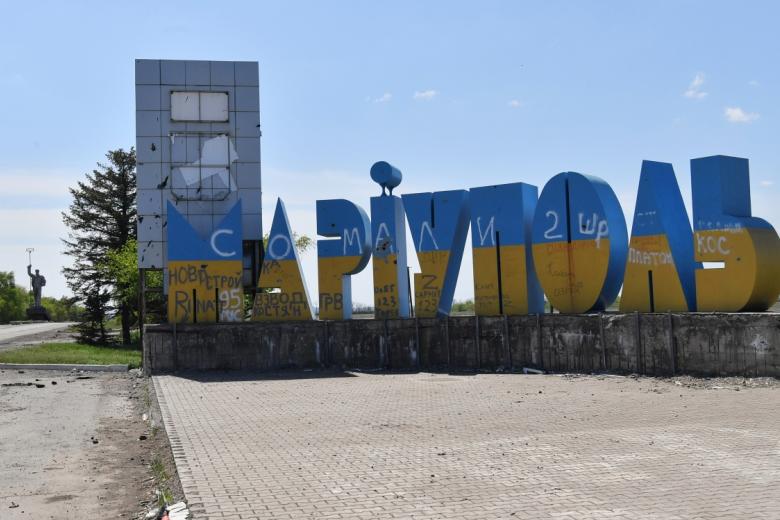 Стела на въезде в город Мариуполь